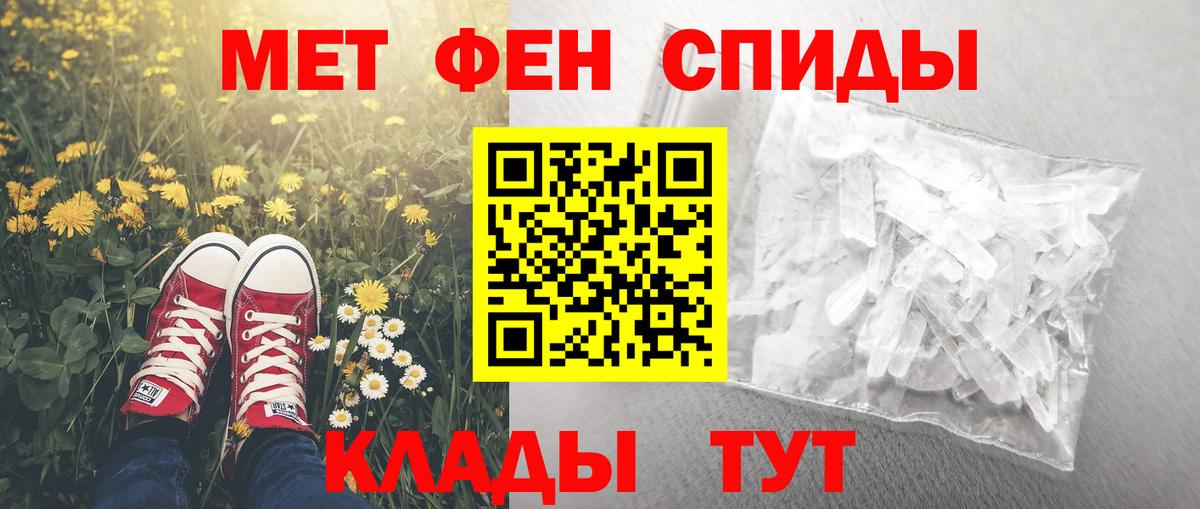 АМФЕТАМИН Розовый Богородицк