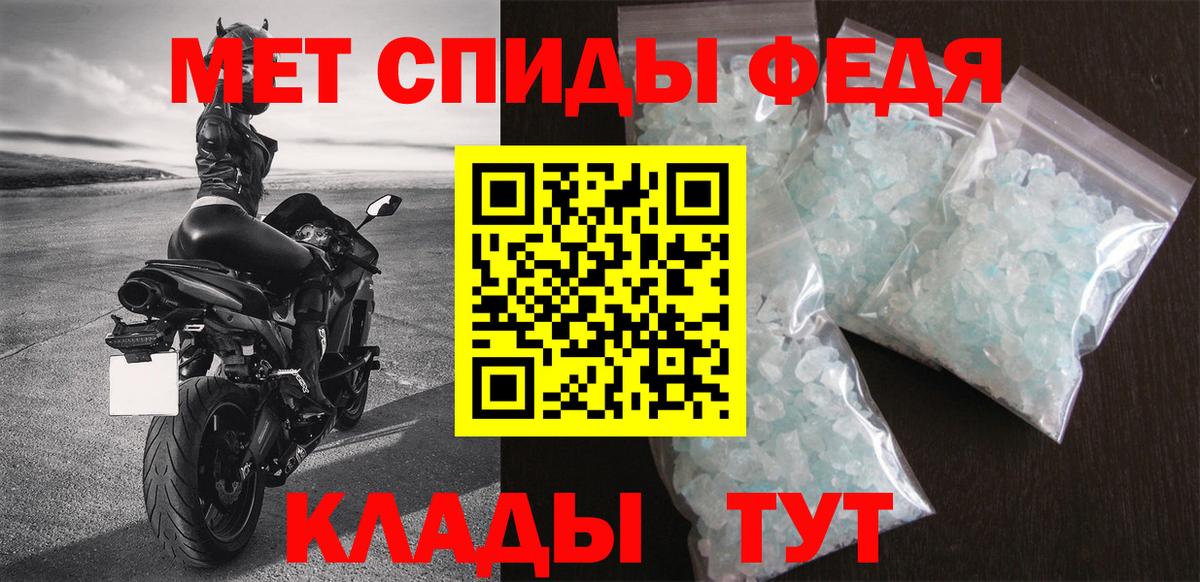MEGA зеркало  Вход с VPN  Богородицк  АМФ VHQ 