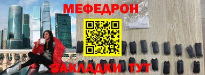 альфа пвп Усть-Джегута