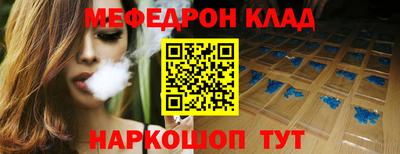 мет Уссурийск