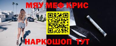 мет Уссурийск