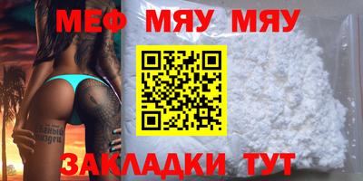 альфа пвп Усть-Джегута