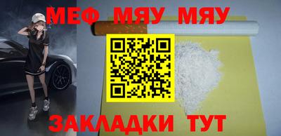 альфа пвп Усть-Джегута