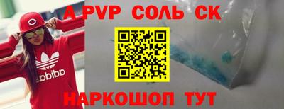 прущая мука Усть-Илимск