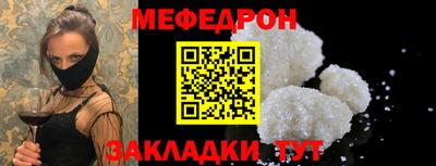 мет Уссурийск
