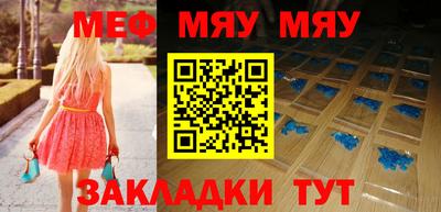 альфа пвп Усть-Джегута