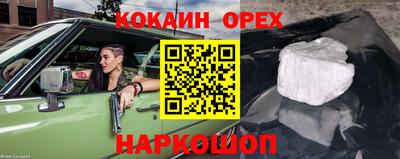 альфа пвп Усть-Джегута