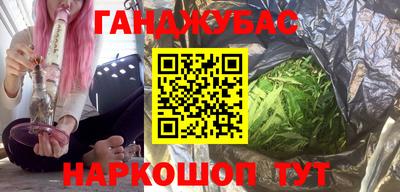 альфа пвп Усть-Джегута