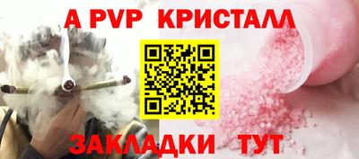 прущая мука Усть-Илимск