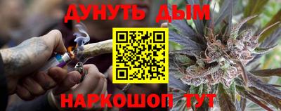 мет Уссурийск