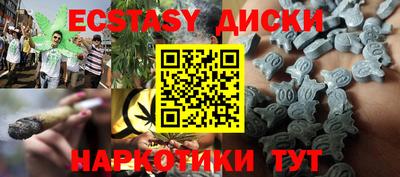 мет Уссурийск