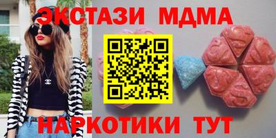 альфа пвп Усть-Джегута