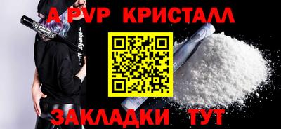 мет Уссурийск