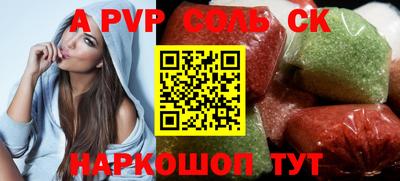 прущая мука Усть-Илимск