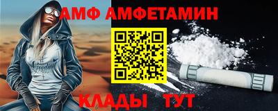 мет Уссурийск