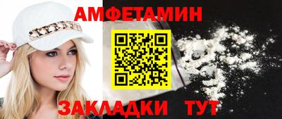 мет Уссурийск