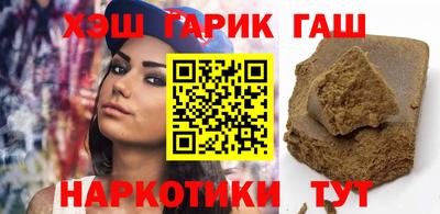 молекула духа Чебоксары