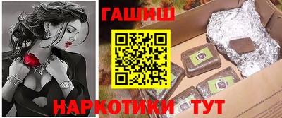 альфа пвп Усть-Джегута