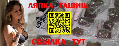 мет Уссурийск