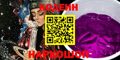 прущая мука Усть-Илимск