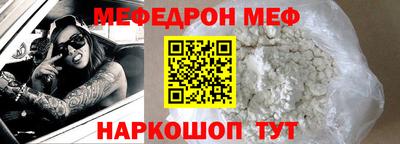 альфа пвп Усть-Джегута