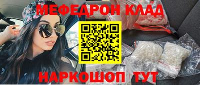 прущая мука Усть-Илимск