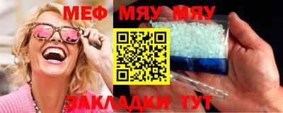 мет Уссурийск