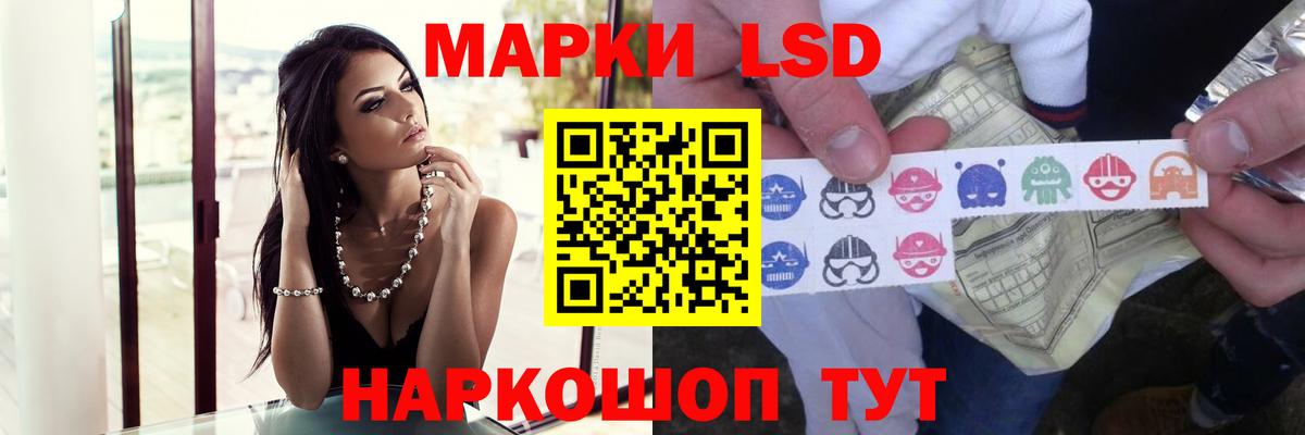 Лсд 25 экстази  Вход с VPN  Лсд 25 экстази ecstasy  Богородицк  LSD-25 экстази кислота 