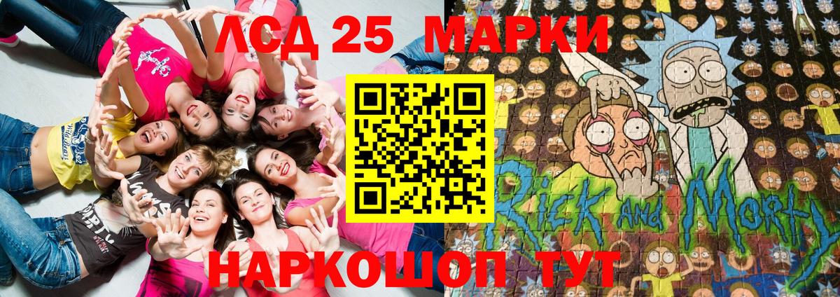 АМФЕТАМИН Богородицк