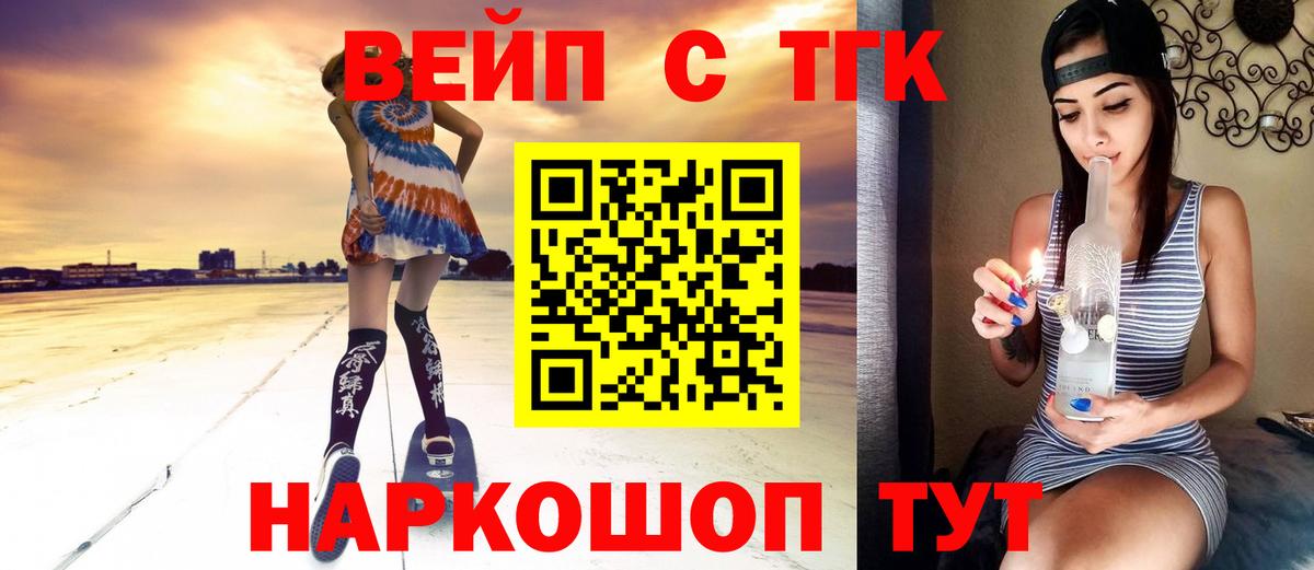 Богородицк  что такое наркотик  Вход с VPN  Дистиллят ТГК гашишное масло  ТГК гашишное масло 