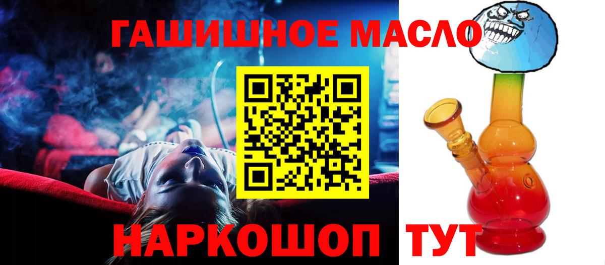 Дистиллят ТГК Wax Богородицк