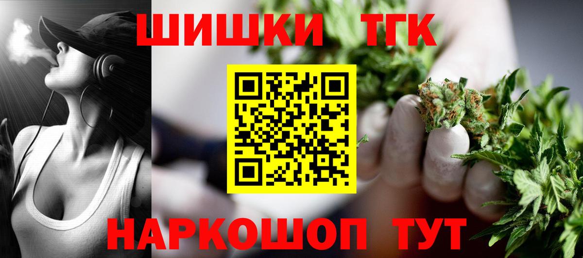 Богородицк  Канабис сатива  Бошки Шишки Amnesia  Вход с VPN  Каннабис Amnesia 